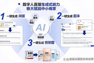 新利体育平台app截图0